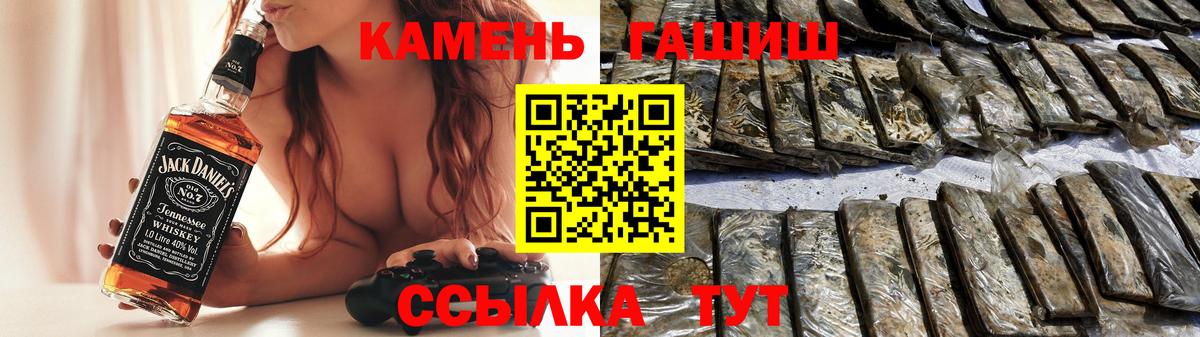 Гашиш Ice-O-Lator  магазин  наркотиков  Амурск  Вход с VPN  ГАШ 