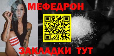 винт Вязьма
