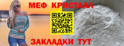 винт Вязьма
