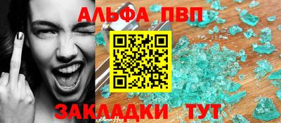 экстази Вышний Волочёк