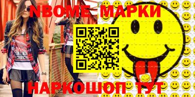 экстази Вышний Волочёк