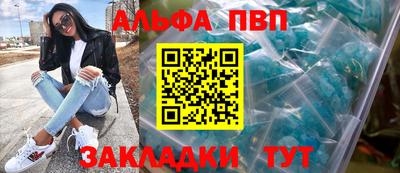 винт Вязьма