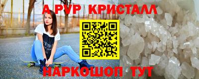 винт Вязьма