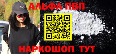 винт Вязьма