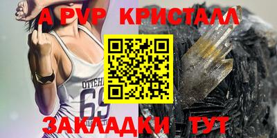 трава Вязники