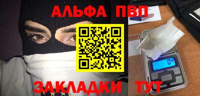 экстази Вышний Волочёк