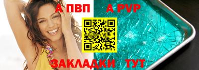 трава Вязники