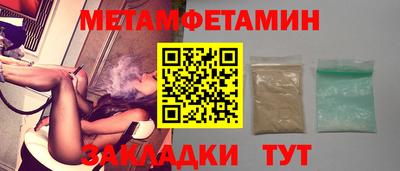 экстази Вышний Волочёк