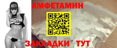 экстази Вышний Волочёк