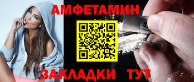 винт Вязьма