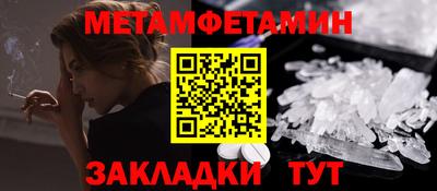 винт Вязьма