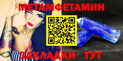экстази Вышний Волочёк