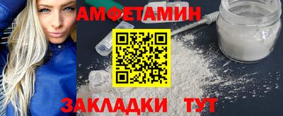 винт Вязьма