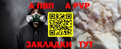 экстази Вышний Волочёк