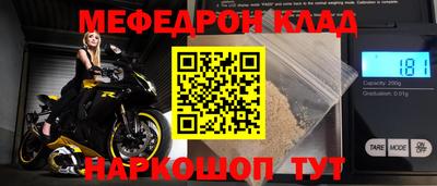 экстази Вышний Волочёк