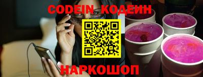 экстази Вышний Волочёк
