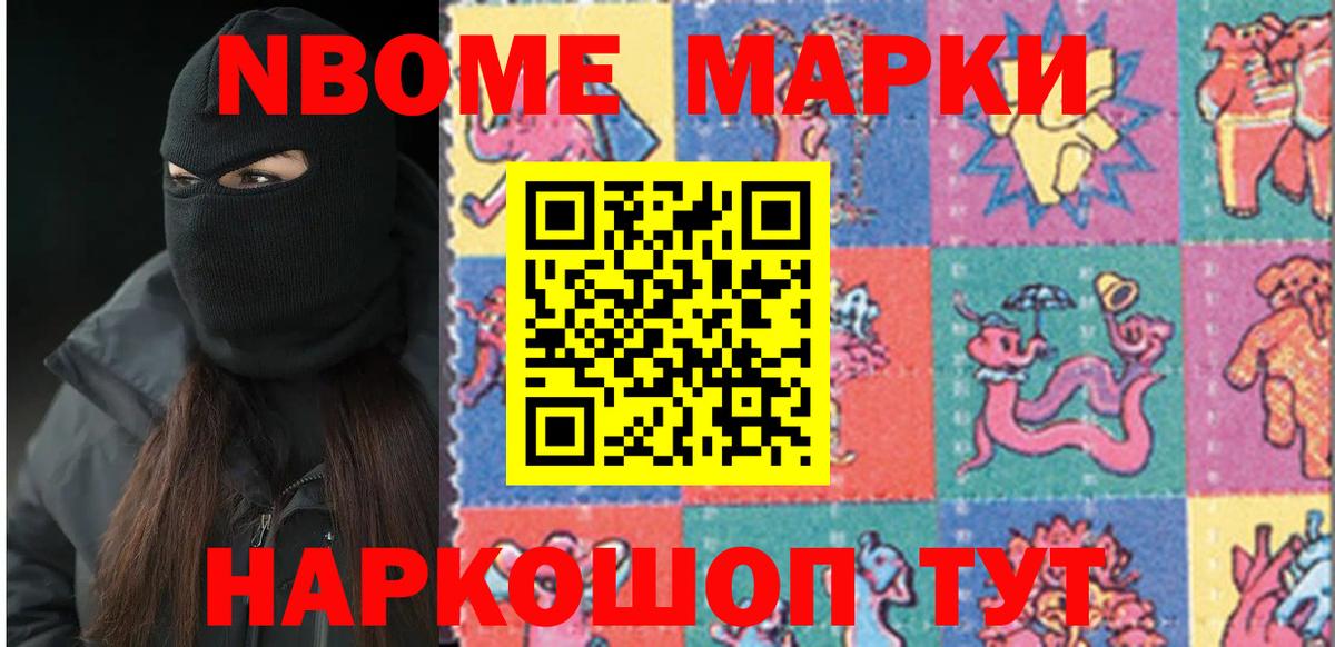 Амурск  Лсд 25 экстази  Вход с VPN  Лсд 25 экстази ecstasy  LSD-25 экстази ecstasy 