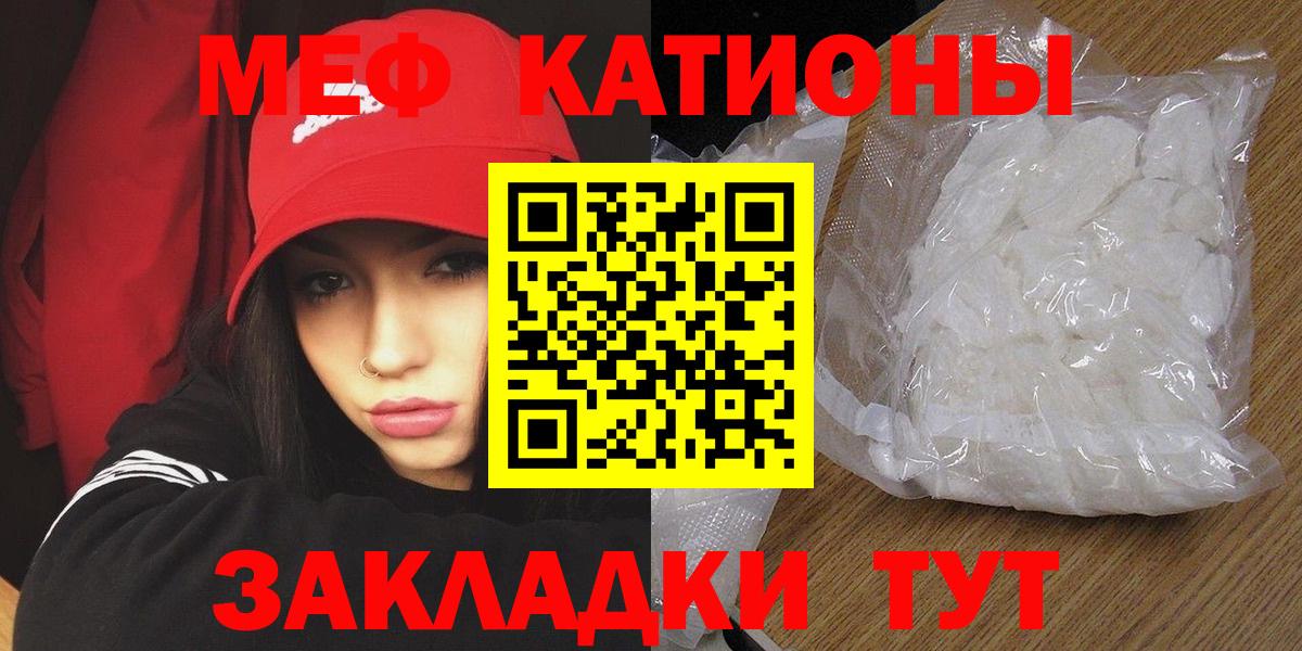 Меф  hydra ONION  Вход с VPN  закладка  Амурск  Мефедрон кристаллы 