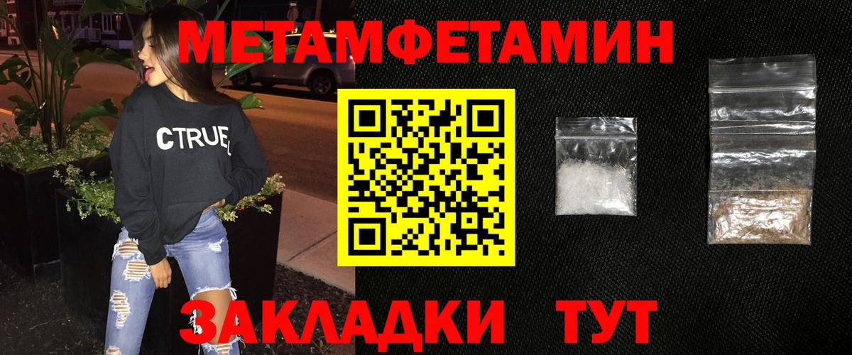 Амурск  Первитин винт  Вход с VPN 