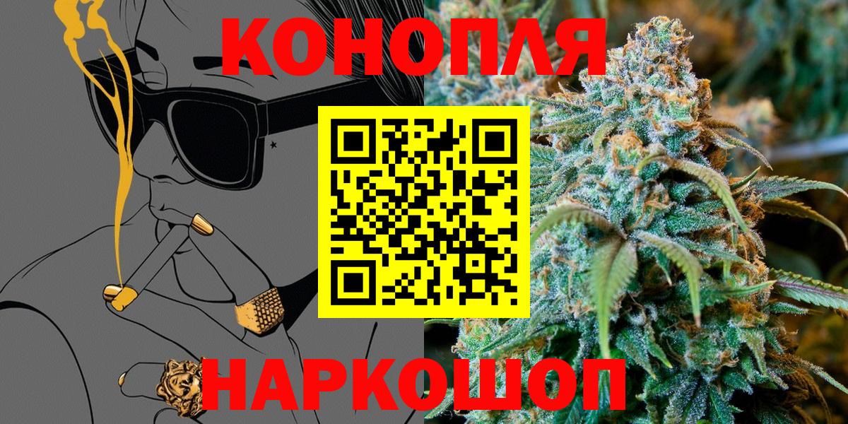 Канабис OG Kush Амурск
